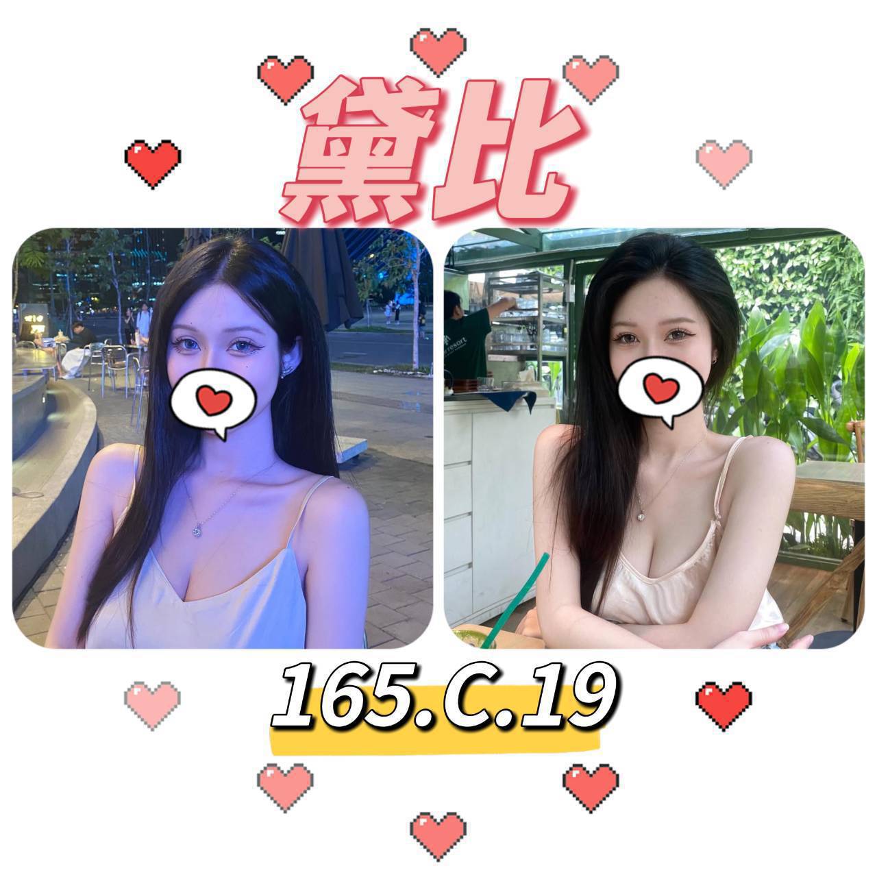 屏東 曼雲 胸圍34C|年齡23